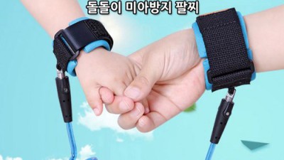 👶🏻쌍둥이 육아 필수템! 미아방지끈 솔직 후기 & 꿀팁 대방출 (ft. 할인정보)